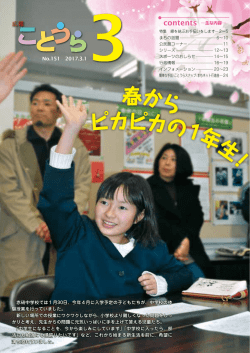 表紙.