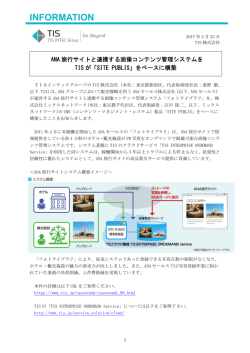 INFO ORMA ATION N