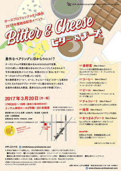 詳しくはこちら