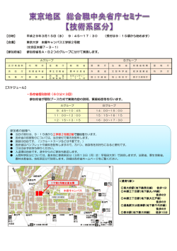 詳細はこちら