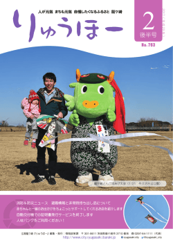 表紙[PDF：2MB]