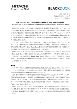 印刷される方はこちらをご覧ください（PDF形式 361KB）