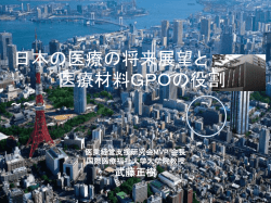PowerPoint プレゼンテーション