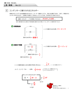 記入済