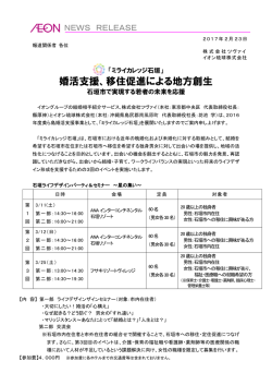 婚活支援 - ツヴァイ