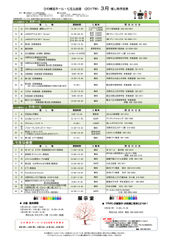 展示室