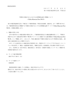 印刷される方はこちらをご覧ください