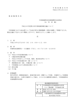 分 類 記 号出F－01－00－03