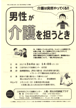 詳しくはこちらから