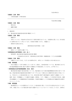 記録はこちら