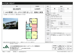 ラス・アルゲティA 201号室 藤沢市本藤沢[アパート(居住