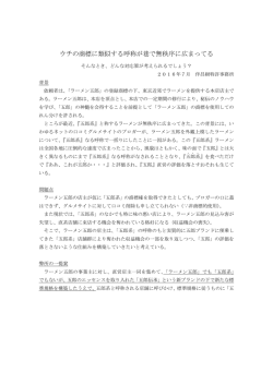 一提案 - 伴昌樹特許事務所