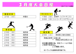 詳しい情報はこちら