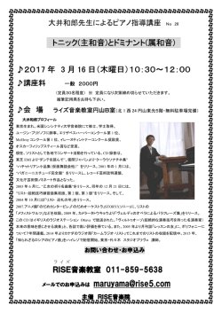 詳しくはこちらをご覧下さい。