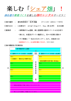 説明の詳細情報は、ここをクリックしてください。