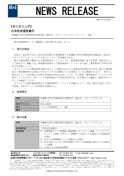 NEWS RELEASE