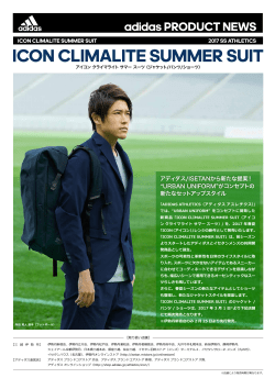 ICON CLIMALITE SUMMER SUIT