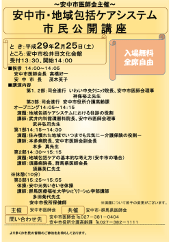 詳細はこちら