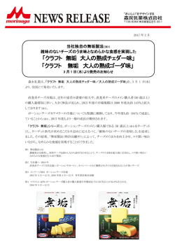 詳細はこちら