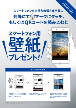 プレゼント!