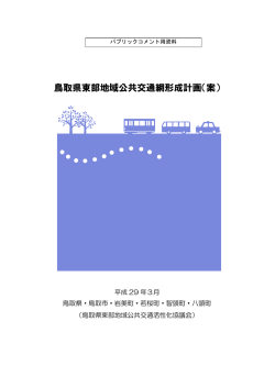 表紙～P24（PDF：4437KB
