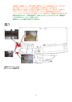 （場所取り）が、ほぼ全面禁止になっております。