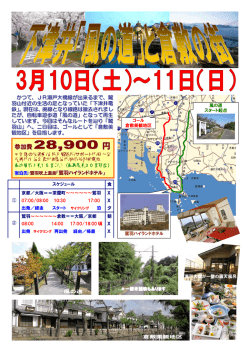 費 28,900