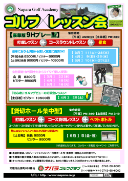 詳しくはこちら
