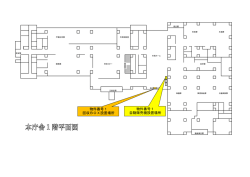 物件番号1 自動販売機設置場所 物件番号1 回収BOX設置場所