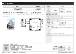 資料PDF - クエスト管理へ！