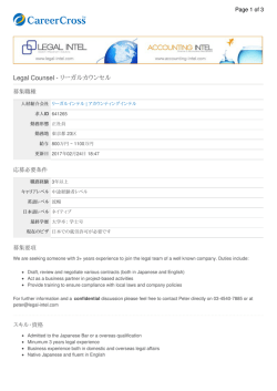 PDFで印刷