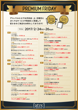 詳しいサービス内容はこちら
