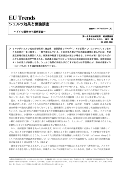 Economic Indicators 定例経済指標レポート