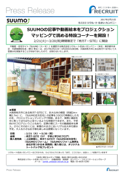 hirakataT-SITE.