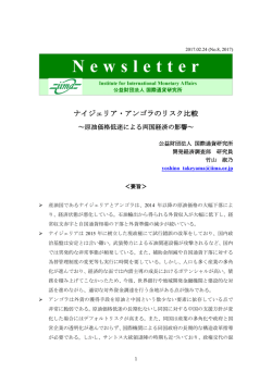 International Economic Review