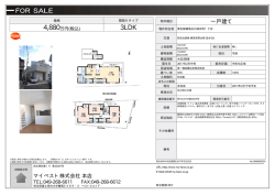 資料PDF - マイベスト株式会社