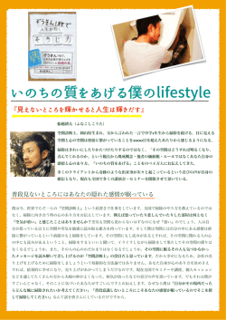 プロジェクト資料2