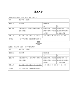 詳細はこちら