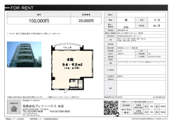資料PDF - プレリーハウス