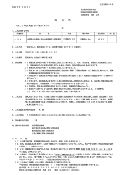 再 公 告