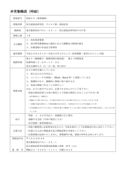 詳細情報 - 厚生労働省