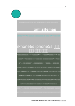 iphone6プラス 手帳 ケース シャネル - GoldenGait Saddlebreds