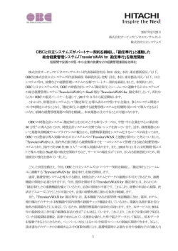 印刷される方はこちらをご覧ください（PDF形式、498k