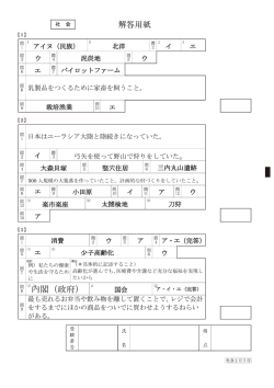 内閣（政府）