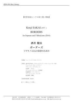 こちら - 全音楽譜出版社