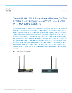 Cisco 819 4G LTE 2.5 Machine-to