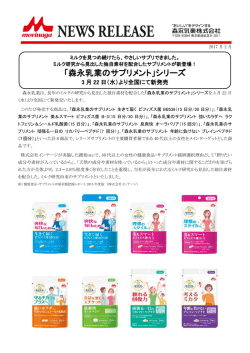 詳細はこちら