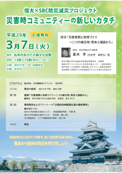 詳しくはこちら
