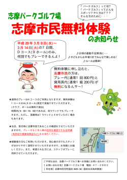 資料2 (PDF：51.7KB)