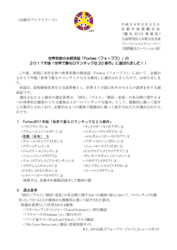 リリース全文 - Press